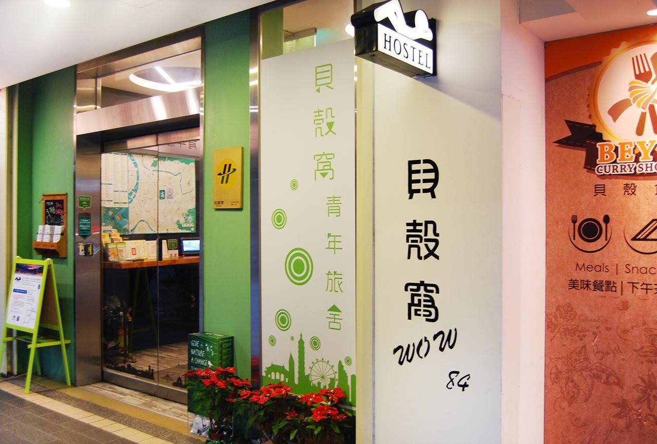 バックパッカーズ イン タイペイ 台北市 エクステリア 写真