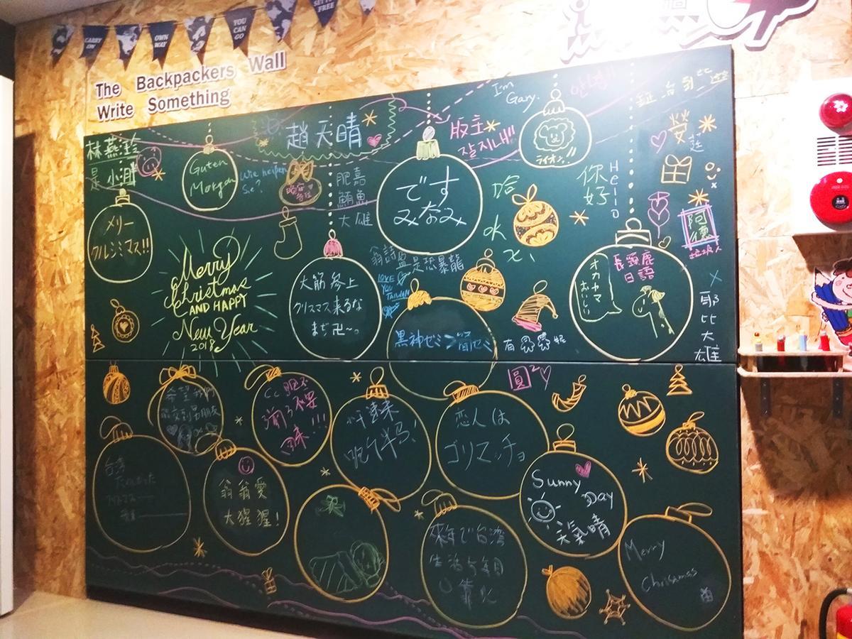 バックパッカーズ イン タイペイ 台北市 エクステリア 写真